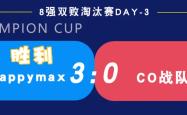 激烈对决！国际杯赛背后的故事