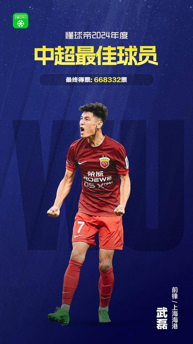 包含武磊错失单刀球，莫德里奇门将神勇扑救成最大功臣！的词条
